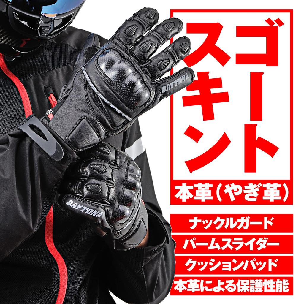 Daytona Motorcycle Genuine Leather Carbon Smartphone All Short L 99225 Gloves, Spring, Summer, Autumn, Winter, (Goat Leather), Protector, Compatible,