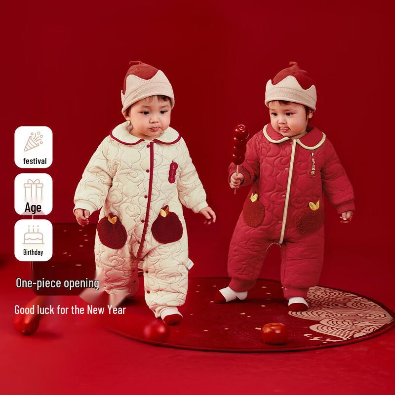 JELLYBABY New Chinese Style Padded Romper
