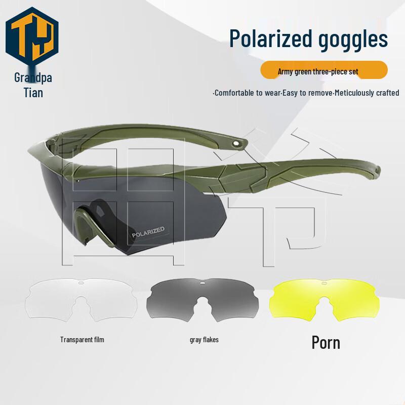 Tianye Tactical Polarized Protective Goggles