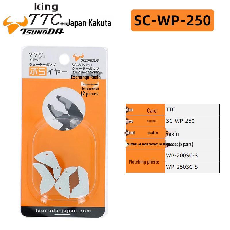 Tsunoda PL-150SC-S Wear-Resistant Water Pump Pliers and WP-250SC Carp Pliers.