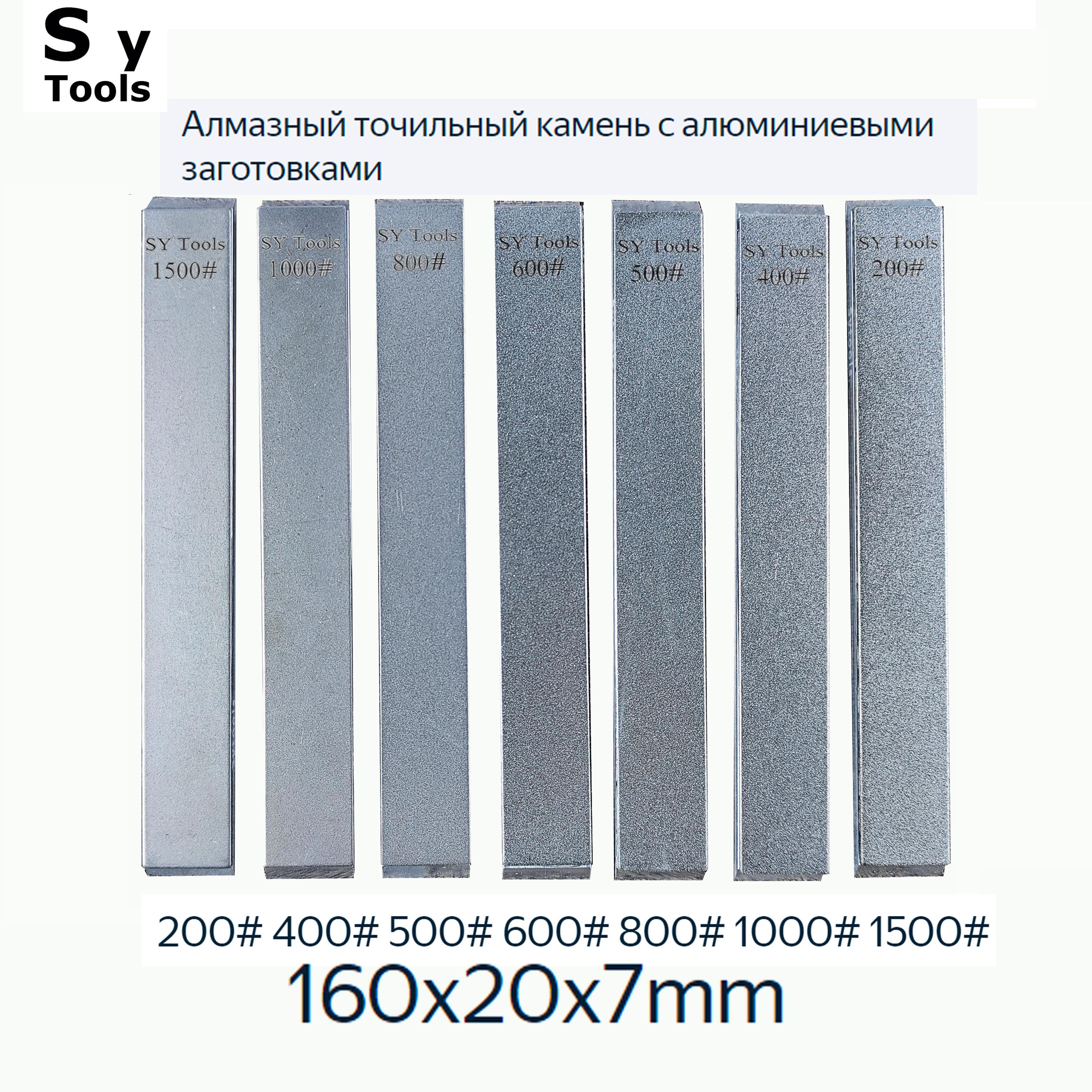 

Sy Tools Алмазний точильний камінь 80#-3000# Зернистість Алюмінієва основа для кутових точилок 155x20x5мм Інструмент для заточування ножів 155X20X5MM