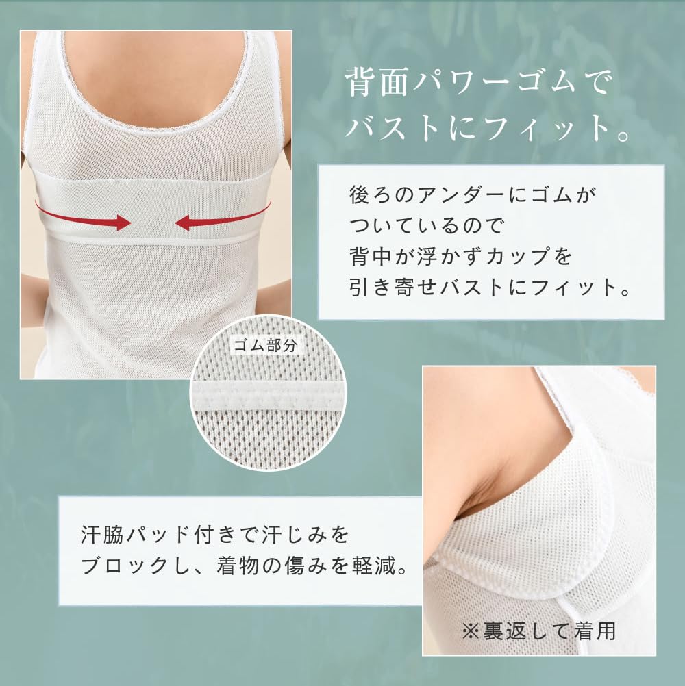 Glamor Comfortable Underwear Mesh Kimono Undergarment Kimono Dressing Kimono Bra with Sweat Absorbing Pads for Yukata and Kimono Size FT0224