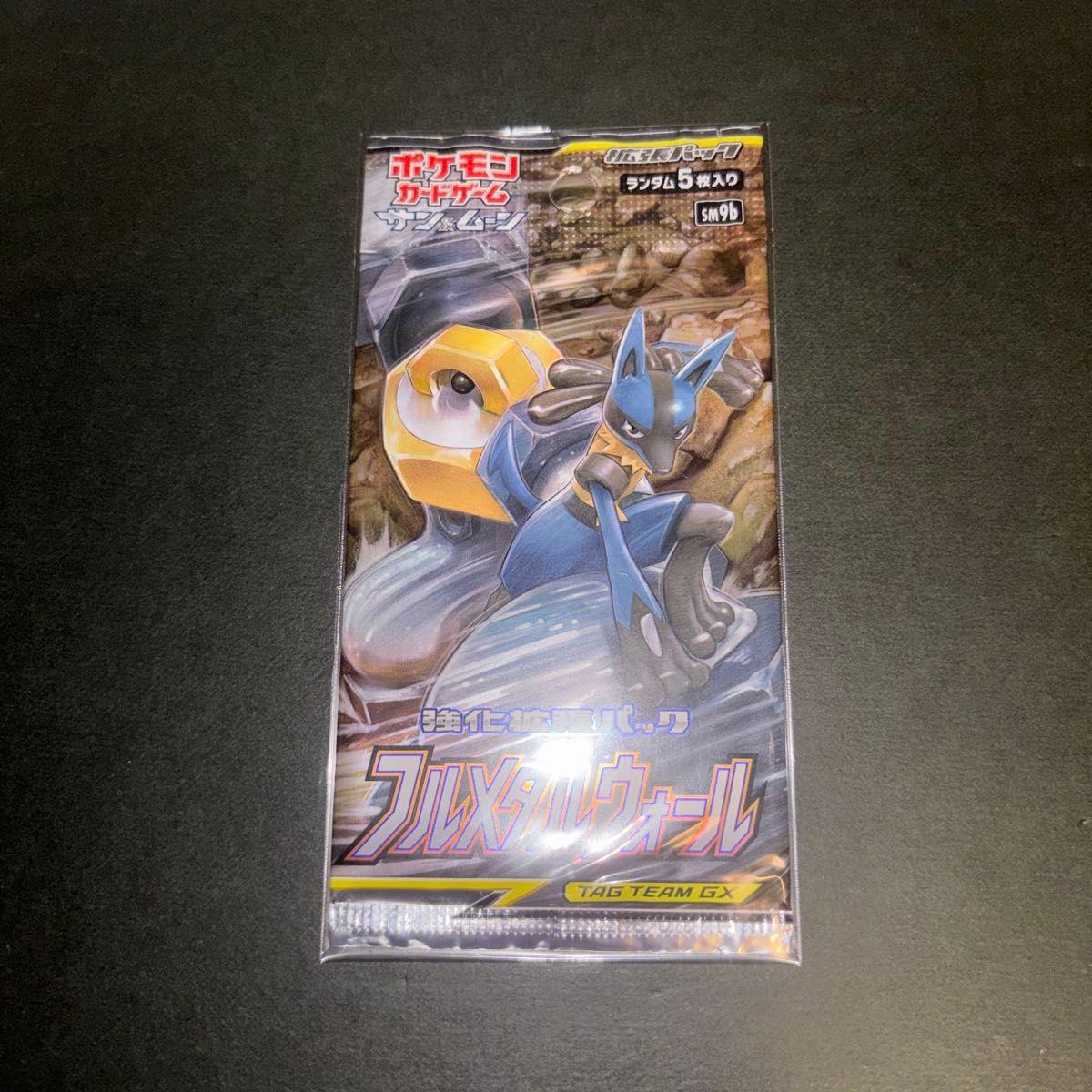 Used Unopened Pokemon Card Game Sun & Moon Full Metal Wall Enhancement Expansion Pack