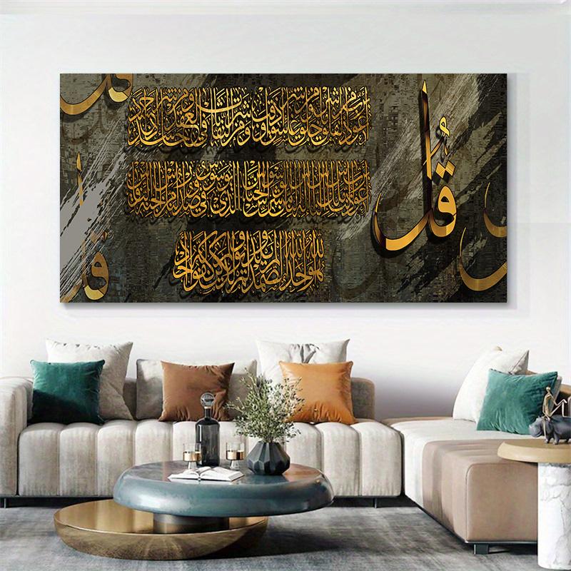 Classic Islamic Arabic Calligraphy Gold Wall Art Canvas Painting Muslim Quran HD Prints Poster Pic for Bedroom Living Room Decor