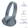 Sony on 2 Mini Wireless Wireless Audio Up to 24 Hours Continuous with 2017 360 Reality Audio Moonlit Blue L h.ear WH-H800 Headphones