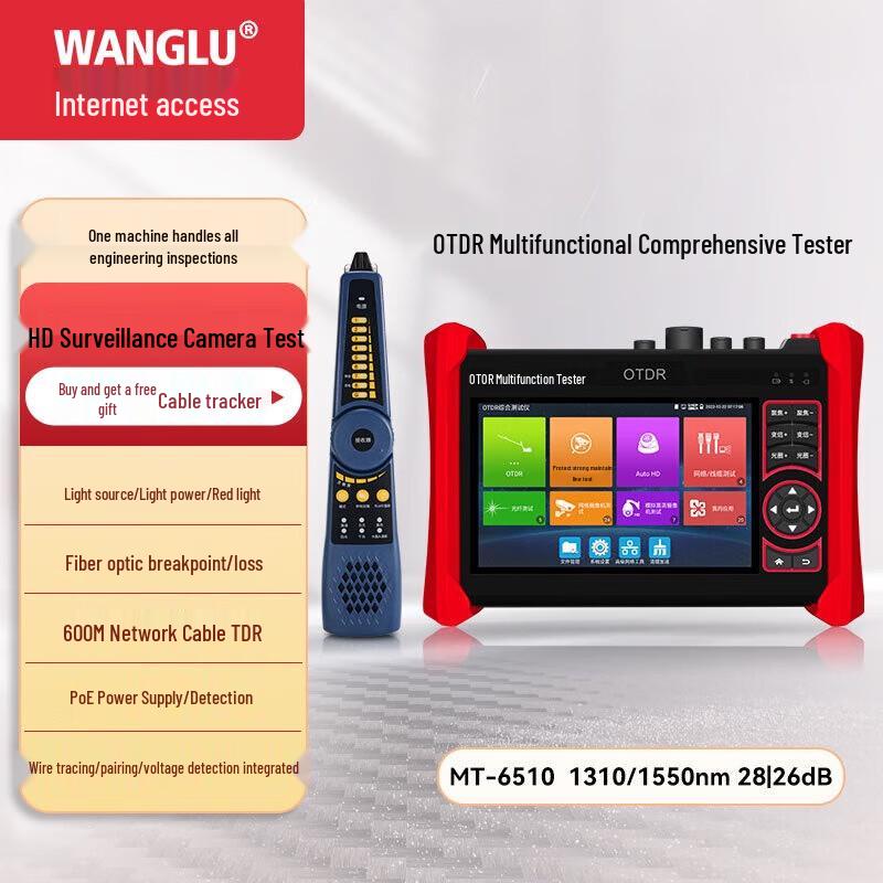 MT-6510 Multifunctional Fiber Optic OTDR