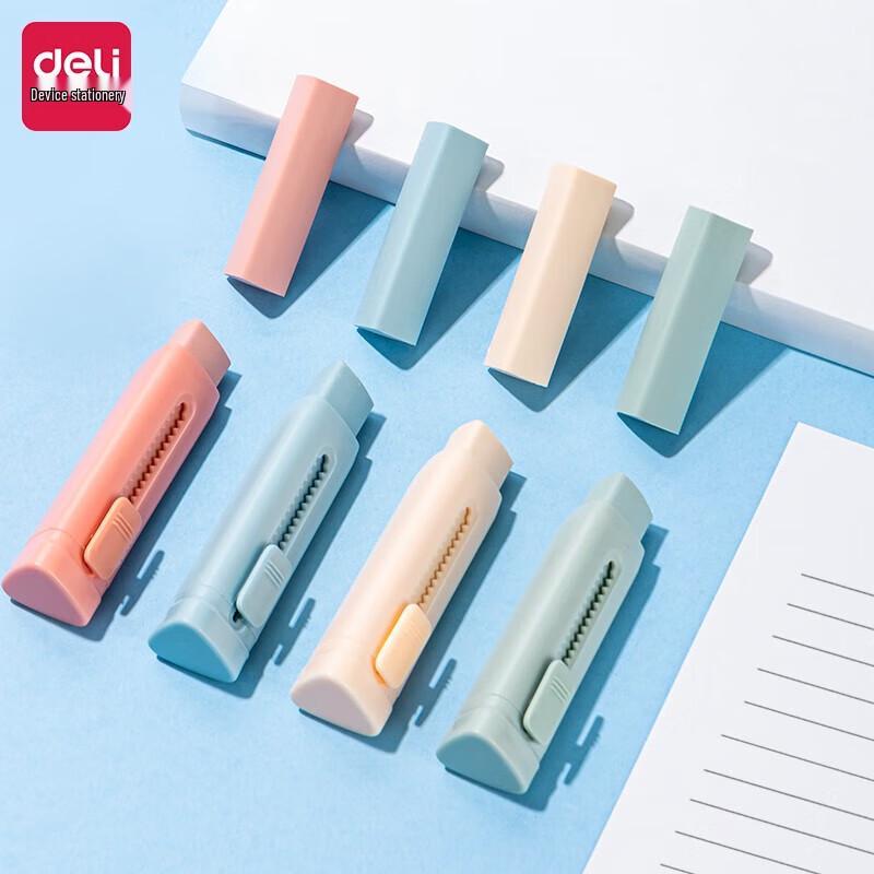 Deli Push-Pull Eraser Set