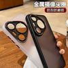 Applicable to Huawei Mate70 matte skin feeling mobile phone case metal lens Pura70 Lycra magnetic all-inclusive protective case
