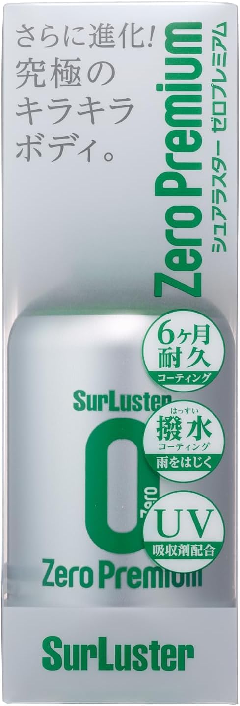 

S-100 Zero Premium Стекло 5,1 жидких унций (150 мл), Высокая водоотталкиваемость, Срок службы 6 месяцев, Серебристый 150ml серебряный