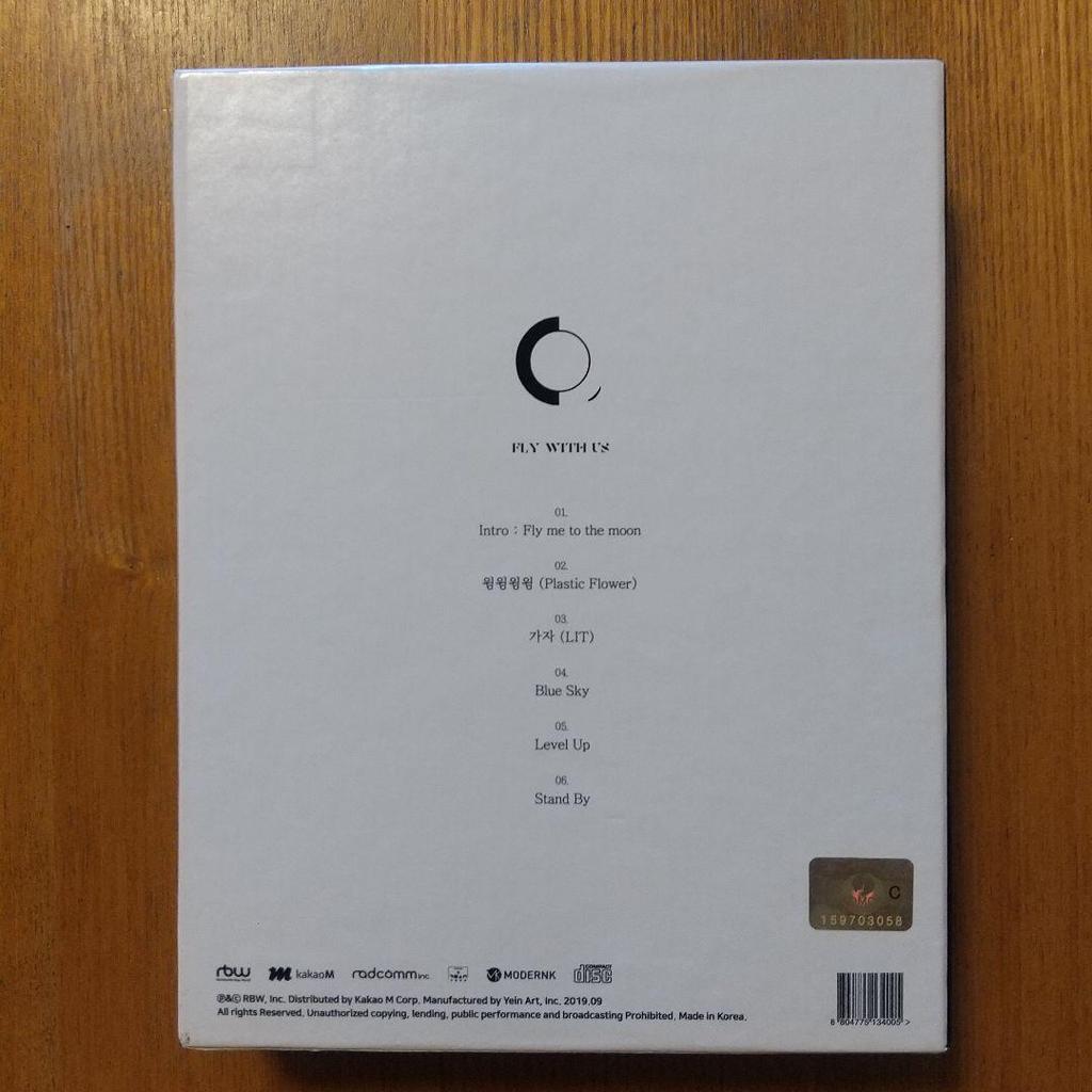 [GEBRAUCHT] ONEUS "FLY WITH US" Album