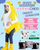 GOKEI Shark Cosplay Costume for Halloween Baby Shark Costume for Girls and Cute Shark Costume for Halloween Cultural and 100cm Kids, Costume, Costume,