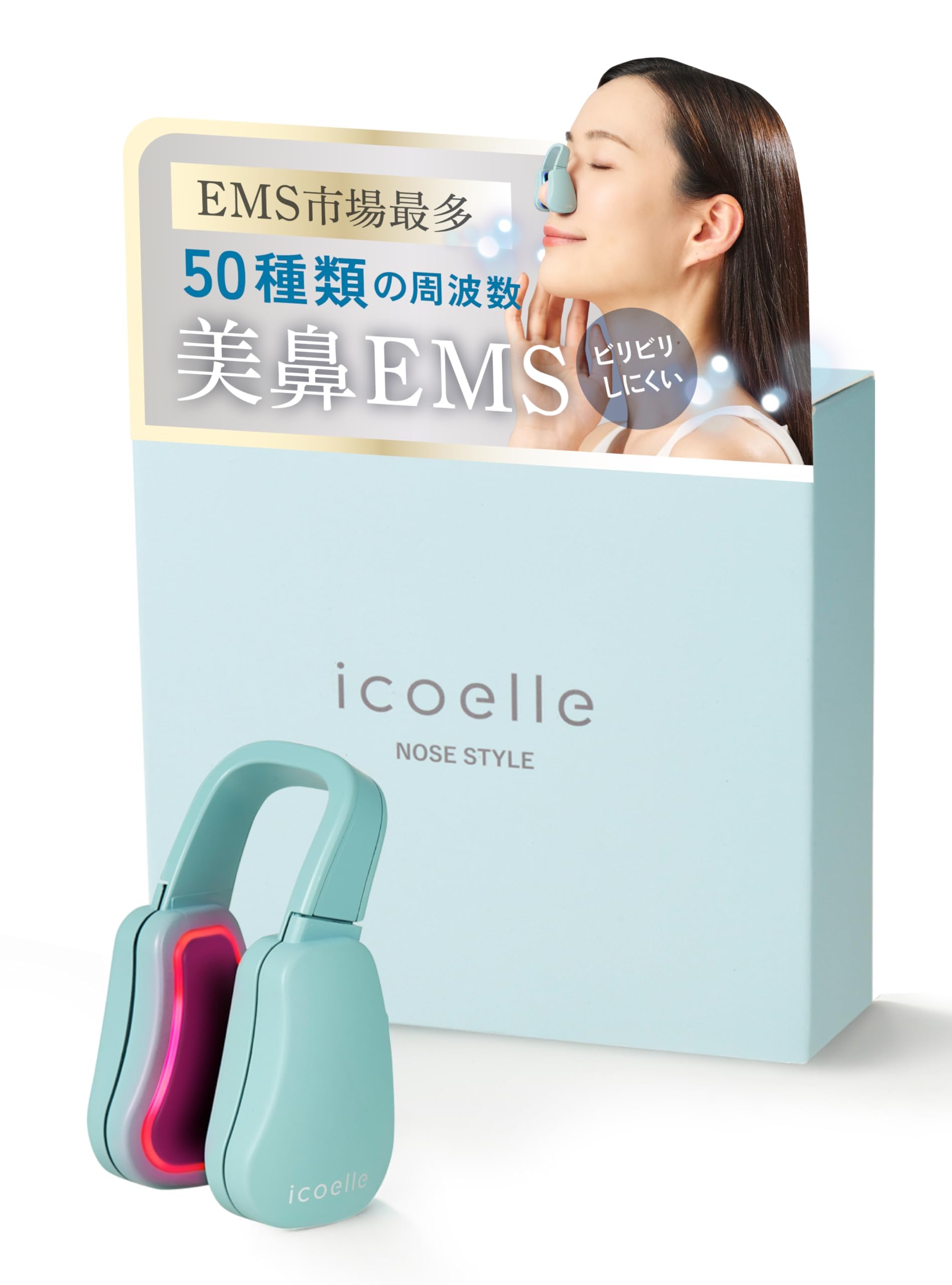 

icoelle (Icoelle) Featured in AR Magazine! Nose Beauty Device, Less Tingling, 50 Different Frequencies, Nose Style, the Most in the EMS Market