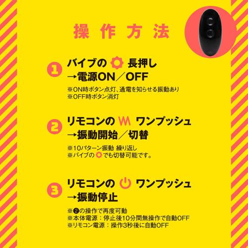 Hatopura Extreme Orgasm Back Vibe 10 Punitto Beads Anal Vibrator Adult Adult Goods