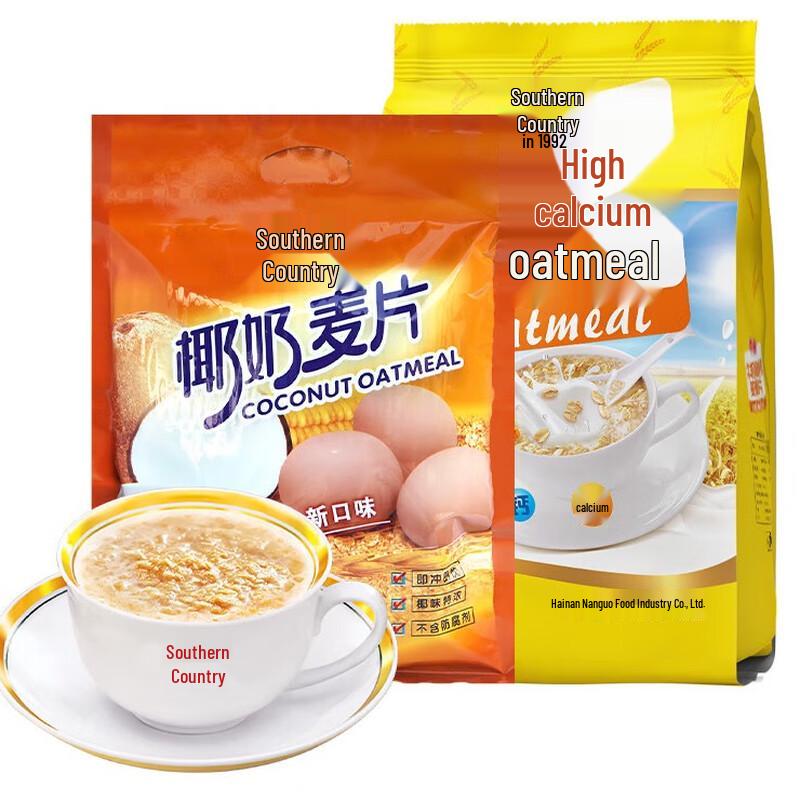 Nanguo Coconut & High Calcium Oatmeal Combo