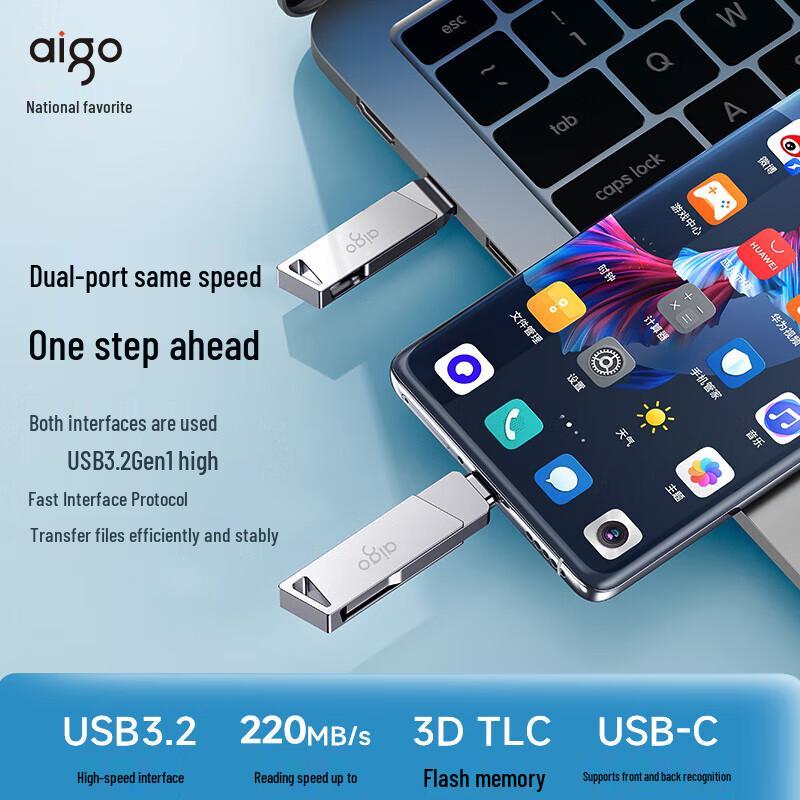 AIGO U350 Dual-Interface USB 3.2 Flash Drive