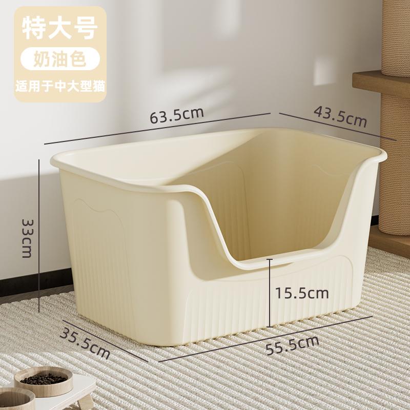 Extra Large Semi-Enclosed  Litter Box Maine Coon Pet Supplies Anti-Spla  Toilet Bowl Manual Cleaning PP Plastic Material