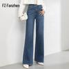 Fanzhen Women's High-Waist Flare Leg Jeans