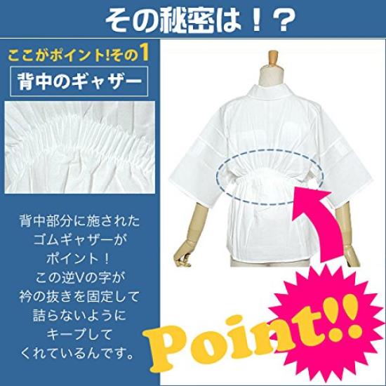 Spodní prádlo Kimono Usotsuki Hanjun Super pohodlné spodní prádlo Hanjun, které nevyžaduje bederní popruhy nebo opasky L [Kyoto Town] -