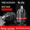 Self-Locking Ratchet Chuck Adapter for Hand and Electric Drills - Complete Set