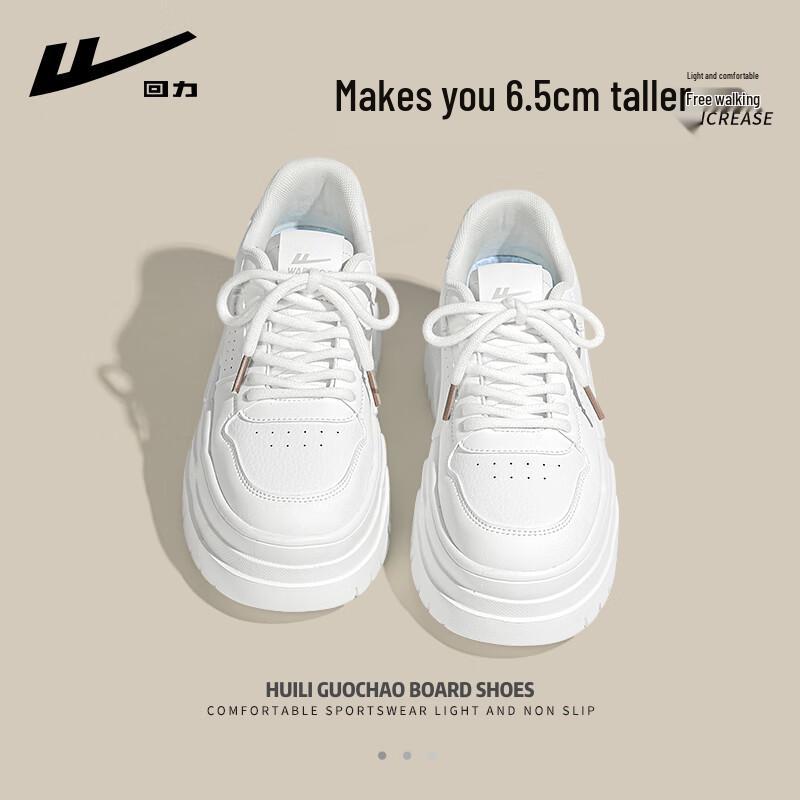 Warrior Women s Classic White Board Shoes 39