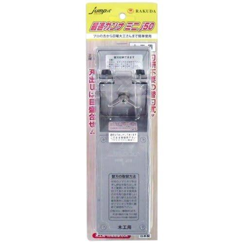 Okamaru Hardware Jump Planer Mini J50