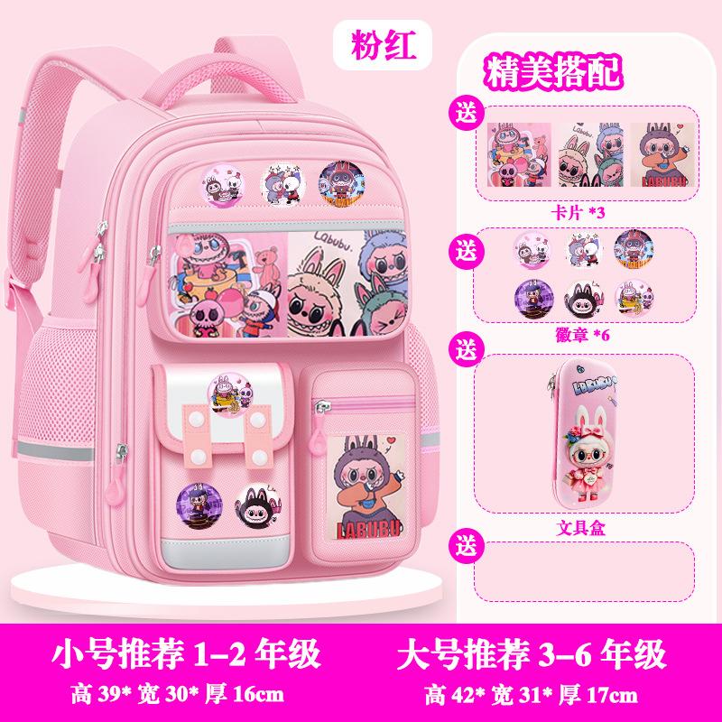 New primary school schoolbag to reduce the burden and protect the spine - grade girls and children's lightweight large-capacity backpack