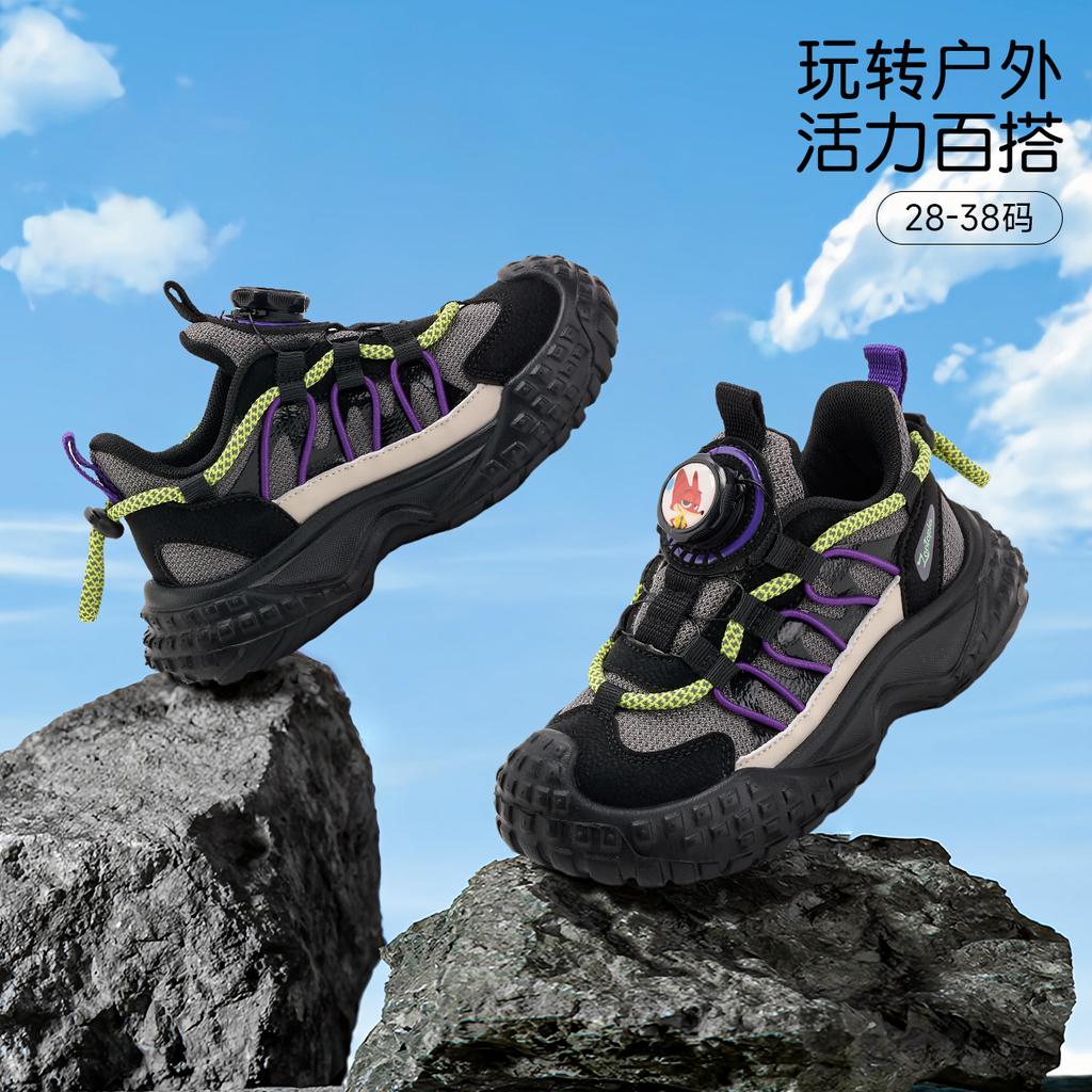 Disney Children's Sports Shoes