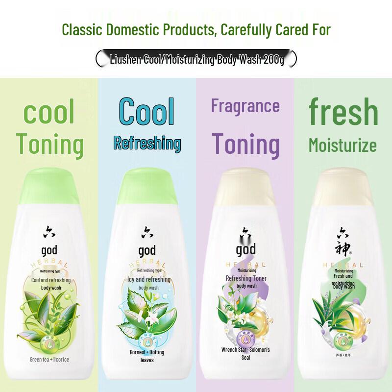 

Liùshén Body Wash Duo Pack