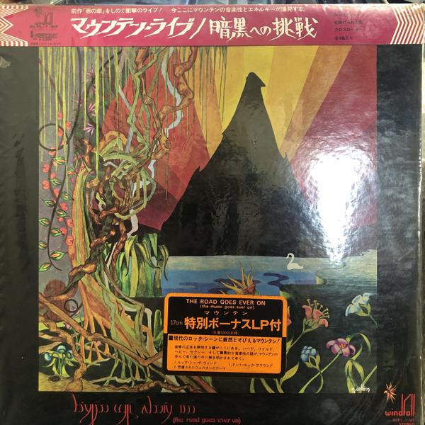 

LP Пластинка MOUNTAIN - Живьём: Дорога идёт всё дальше BLPL7WF WINDFALL 1972 Япония Рок Б/у