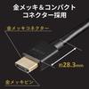 Buffalo HDMI Ultra High Speed ??3m 8K / 4K / Full HD eARC VRR compatible [Ultra High Speed ??HDMI Cable certified product] Nintendo Switch / PS5 / PS4