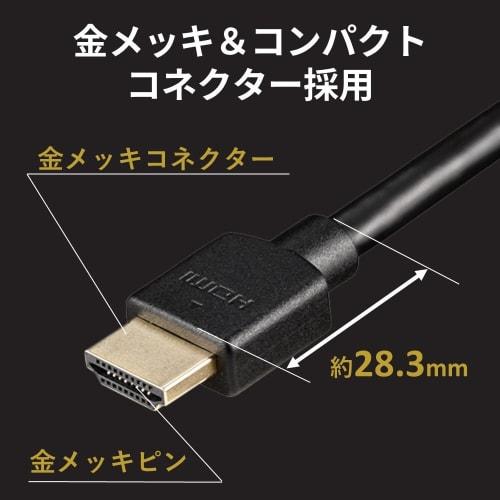 Buffalo HDMI Ultra High Speed ??3m 8K / 4K / Full HD eARC VRR compatible [Ultra High Speed ??HDMI Cable certified product] Nintendo Switch / PS5 / PS4