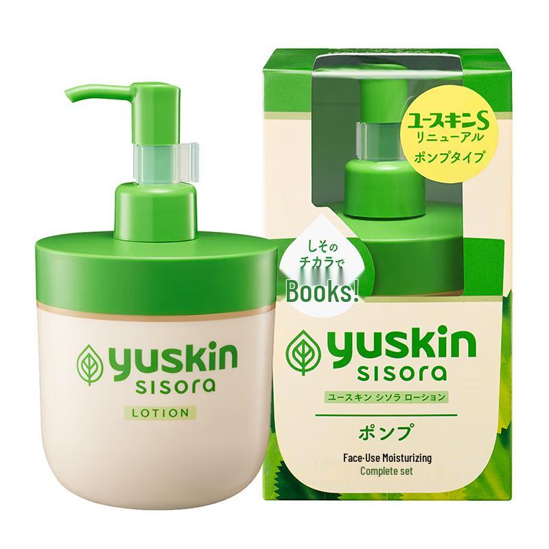 Yuskin Perilla Essence Moisturizer