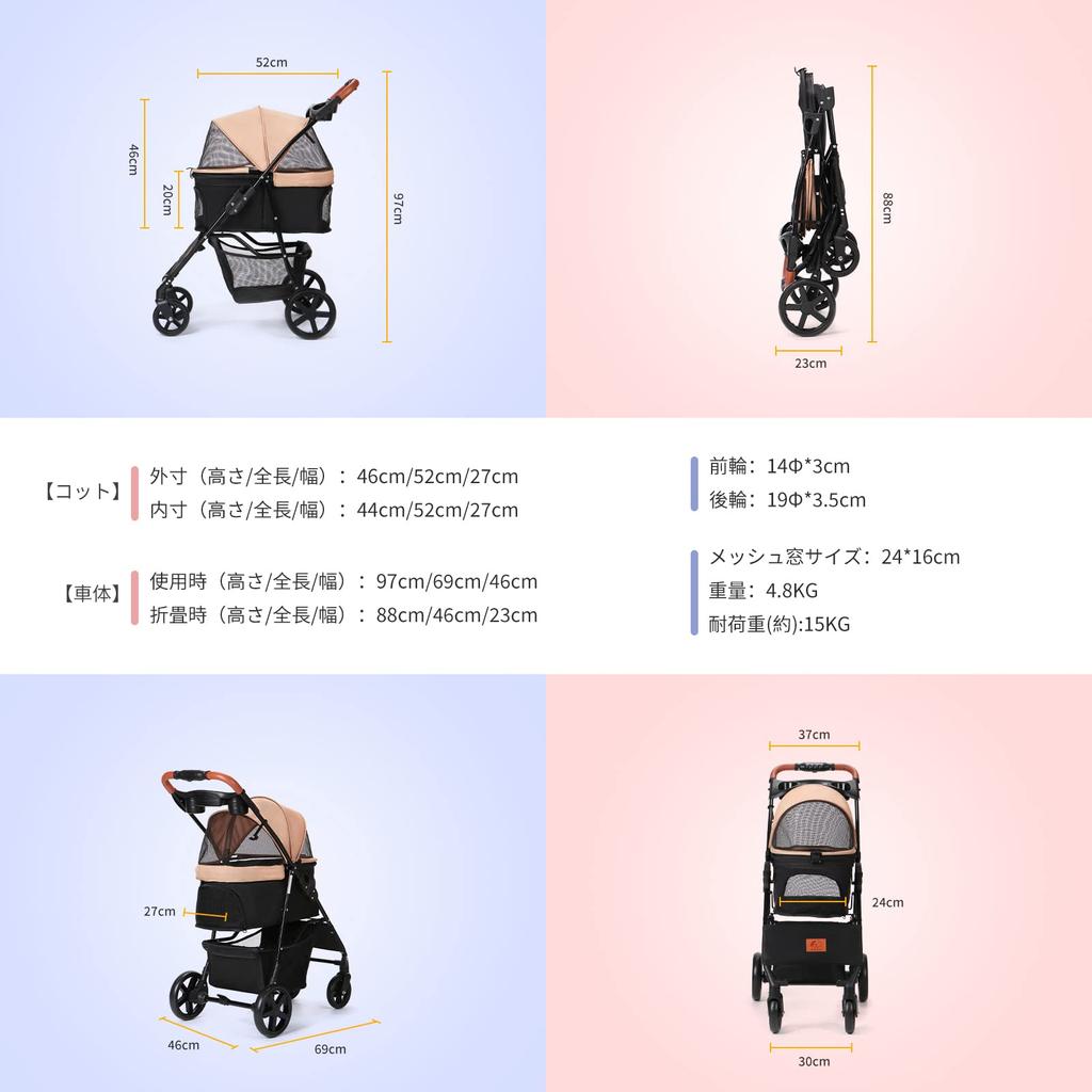 Aikenn Pet Dog Small Pet Carrying Pet Buggy 4 Wheel For Dog For For Both Cats and Front Wheel Rotates Rear Wheel Brake Prevents Jumping Easy Load