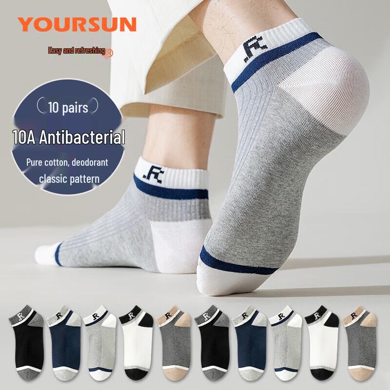 Yiershuang Men s 10A Antibacterial Pure Cotton Ankle Sports Socks (10 Pairs) One Size