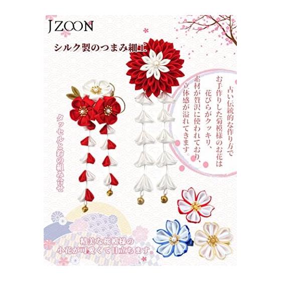 JZOON 4-Piece Silk Hair Accessory Set - Traditional Japanese Tsumami Zaiku Flower Ornaments with Bells - Red, Blue, Yellow (K5203) - Handmade Silk