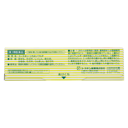 [Category 3 Drug] Heat Rash Powder Cream 32g