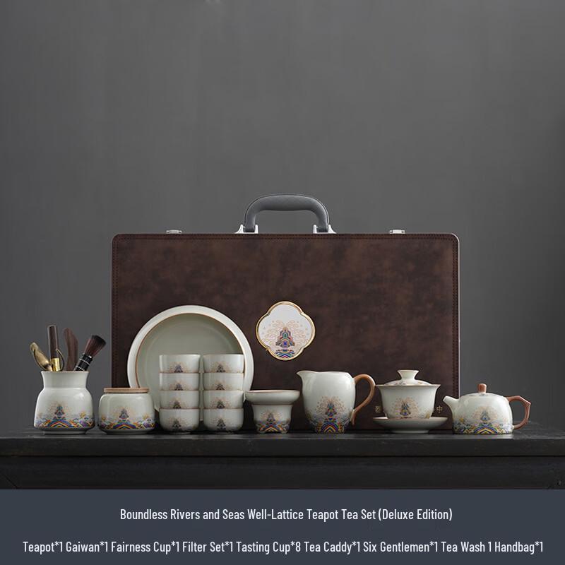 Ru Kiln Style Portable Gongfu Tea Set 18-Piece Set (Leather Box)