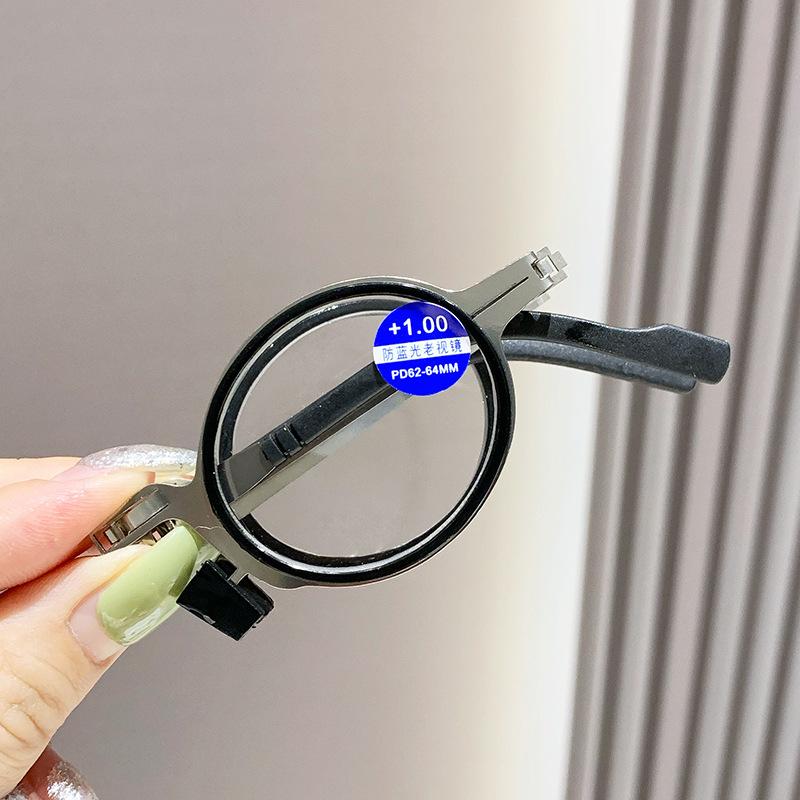 Foldable Anti Blue Light Reading Glasses, Fashionable Retro Super Lightweight, Portable Reading Glasses, Lightweight