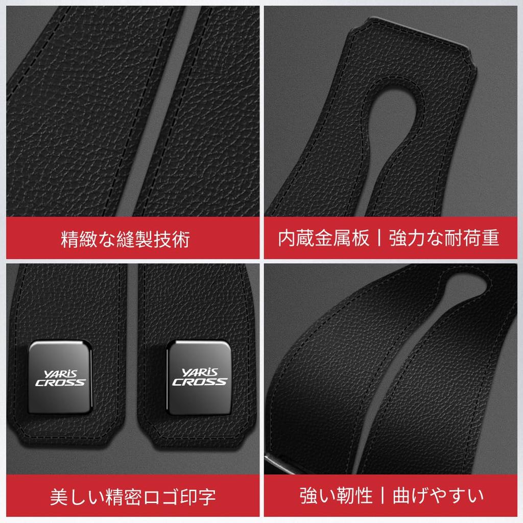 SPEEDTAKE Bilkroker for den Nye Yaris Cross Nakkestøtte Bilsete Dobbel Bilbagasje Metall Økt Oppbevaring Egendefinert Logo Slitesterk Interiøroppbevaring Stilig