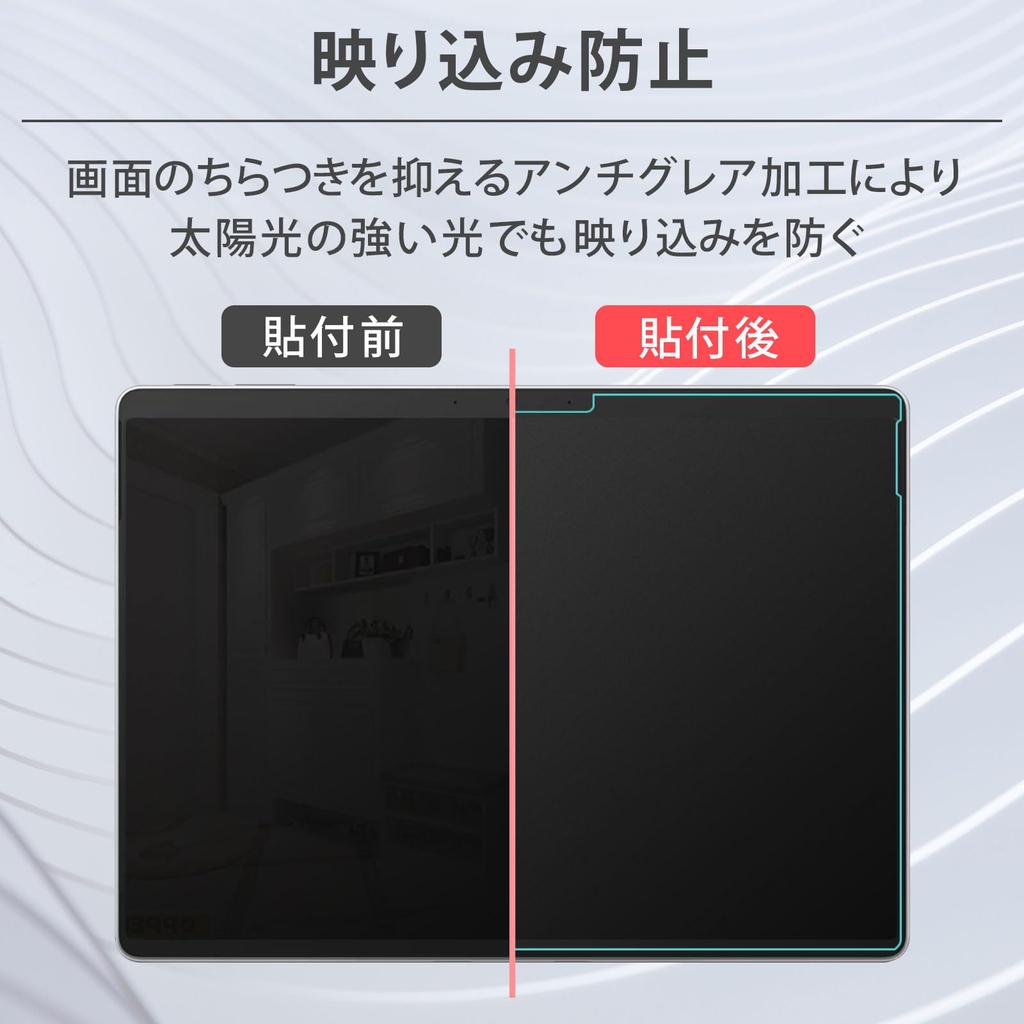 Lifeinnotech Surface Pro 12-inch (2025) Screen Protector, Anti-Glare, Blue Light Blocking, Anti-Reflection, Anti-Fingerprint, Antibacterial