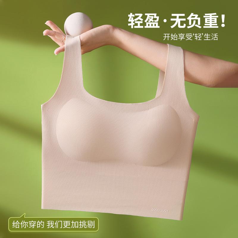 Beautiful Back Integrated Thin Shoulder Strap Bra Small Suspender Vest Inner Chest Wrap Summer Thin Tube Top