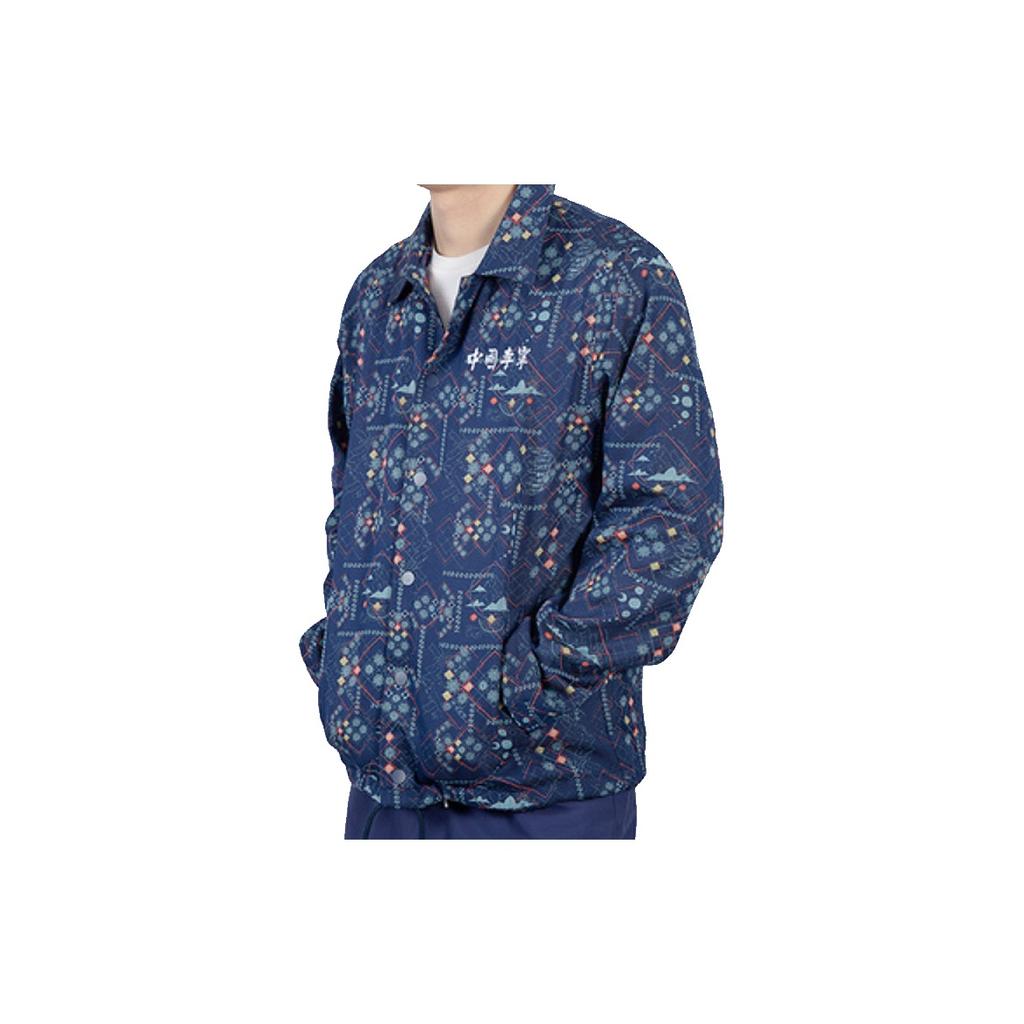 Li-Ning Embroidered Logo Sports Comfortable Long Sleeve Jacket Men Jacket Blue AFDP627-1