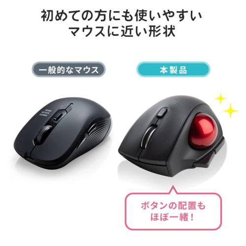 Myš Sanwa Direct Trackball, bezdrátová, malá, tichá, kompatibilní s Mac/Windows, 5 tlačítek (Vybaveno tlačítky zpět/vpřed), Černá 400-MAWTB180B