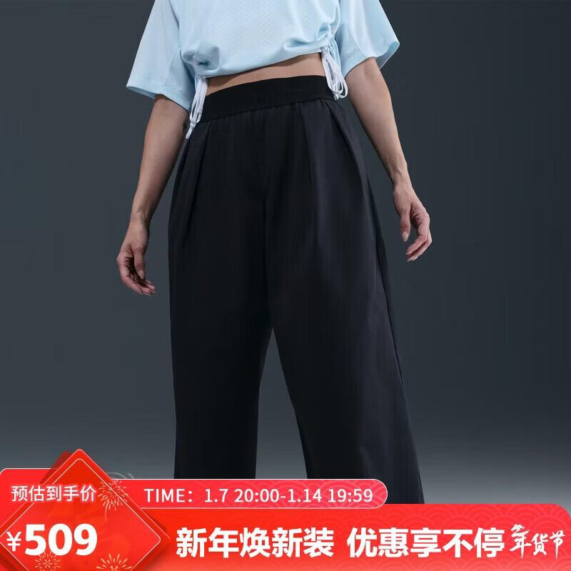 Nike Women s Versatile Woven Casual Pants M