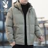 Chaqueta de invierno acolchada con capucha para hombre