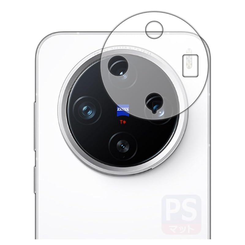 

PDA workshop vivo X200 Pro mini correspondence PerfectShield protection film [For lens periphery] reflection reduction Anti-fingerprint made in Japan