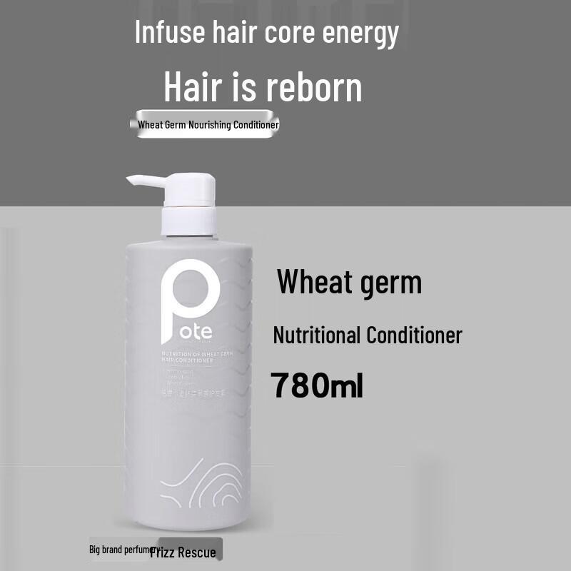 Baitai Wheat Germ Nourishing Conditioner