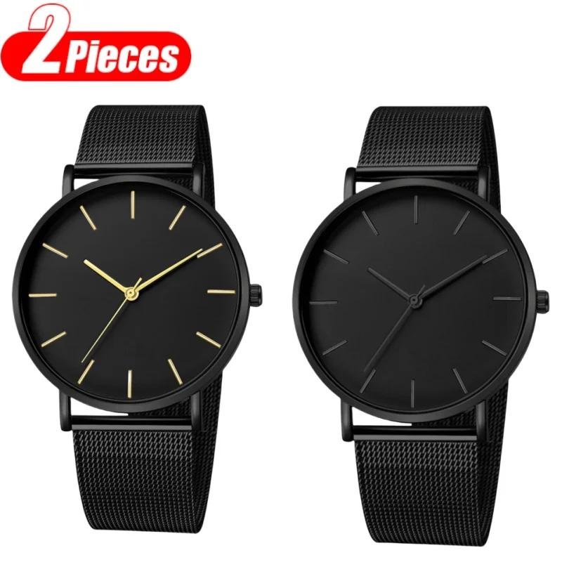 Fashion Ultra Thin Men Watches Simple Business Metal Mesh Belt Men's Quartz Watches Casual Male Wristwatch Clock Montre Homme