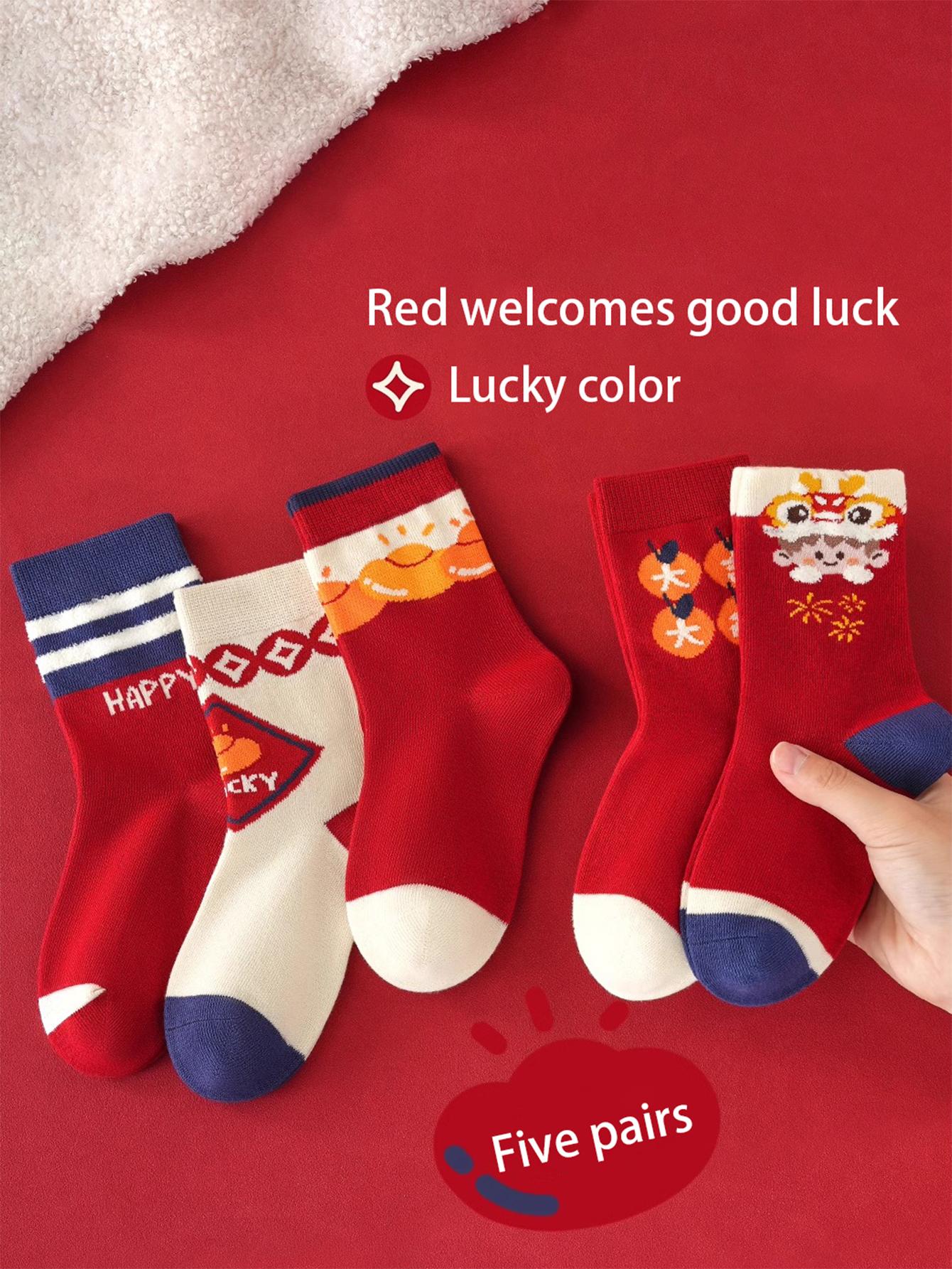 

5 пар детских носков средней длины Good Luck, красные, радостные, зимние, теплые, цветные, китайский, лунг, рождественский, мультфильм, мода, 1-14 лет 1-4 year(10-14 cm) бежевый