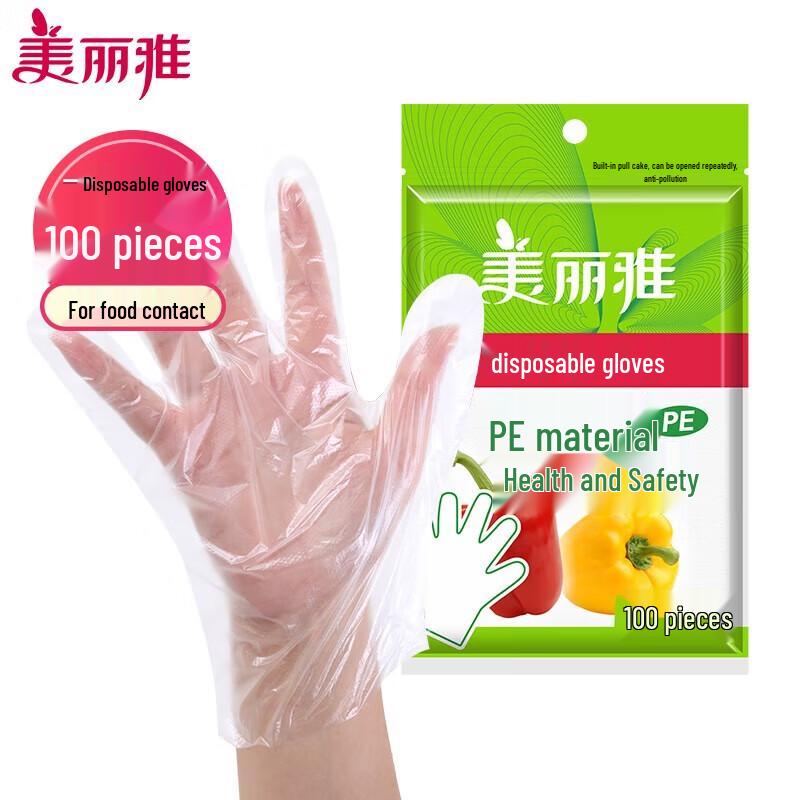 

Marilya Food-Grade PE Disposable Gloves, 500 Count